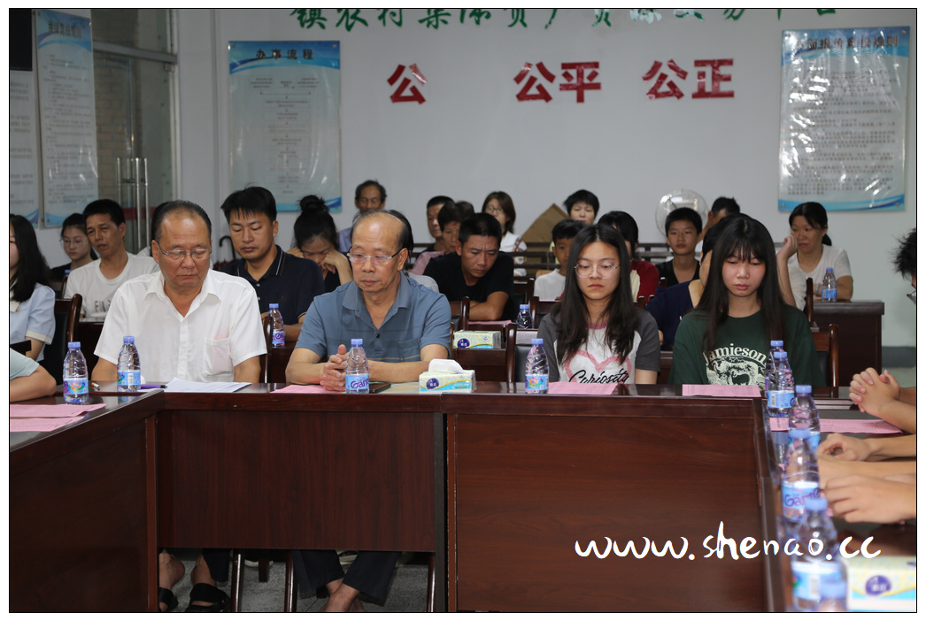 深澳文化公益促进会2023年度奖学表彰活动掠影